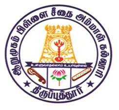 arumugam pillai seethai ammal college